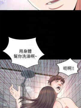 隔壁母女 1-52話[完結]_1313