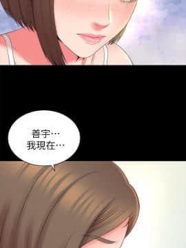 隔壁母女 1-52話[完結]_1310