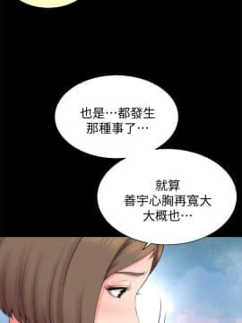 隔壁母女 1-52話[完結]_1308