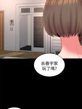 隔壁母女 1-52話[完結]_1307