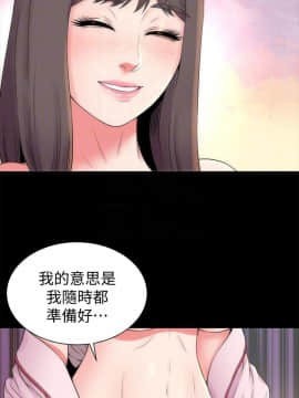 隔壁母女 1-52話[完結]_1303