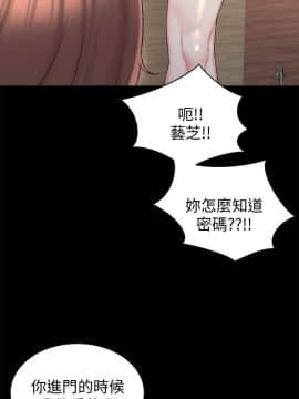 隔壁母女 1-52話[完結]_1300