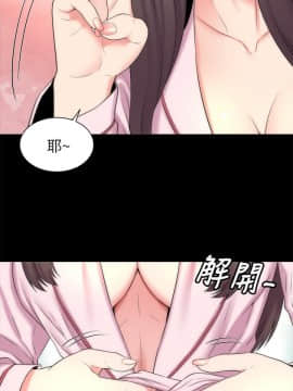 隔壁母女 1-52話[完結]_1297