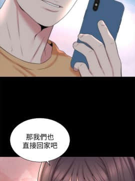 隔壁母女 1-52話[完結]_1292