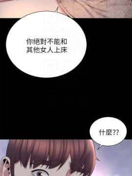 隔壁母女 1-52話[完結]_1286