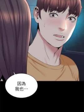 隔壁母女 1-52話[完結]_1287