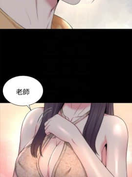 隔壁母女 1-52話[完結]_1284