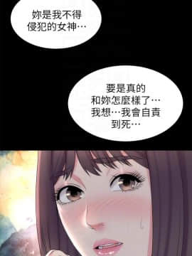 隔壁母女 1-52話[完結]_1282