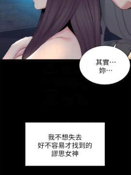 隔壁母女 1-52話[完結]_1280