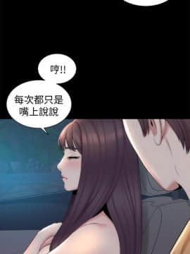 隔壁母女 1-52話[完結]_1279