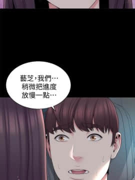 隔壁母女 1-52話[完結]_1277
