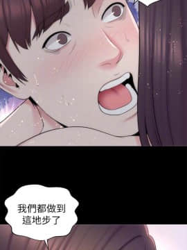隔壁母女 1-52話[完結]_1274