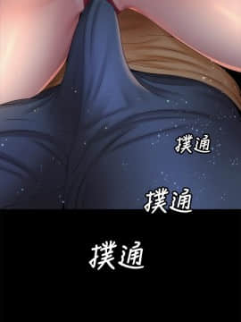 隔壁母女 1-52話[完結]_1272