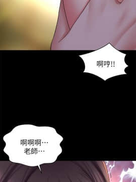 隔壁母女 1-52話[完結]_1261