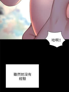 隔壁母女 1-52話[完結]_1262