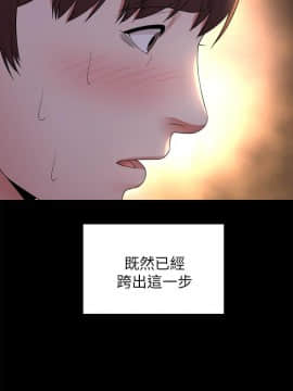 隔壁母女 1-52話[完結]_1260