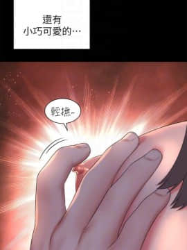 隔壁母女 1-52話[完結]_1259