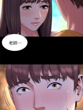 隔壁母女 1-52話[完結]_1254