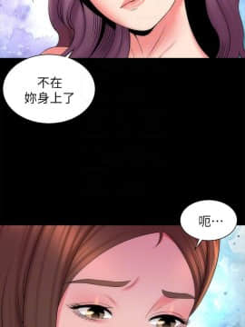 隔壁母女 1-52話[完結]_1251