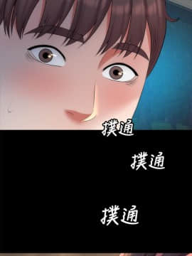 隔壁母女 1-52話[完結]_1243