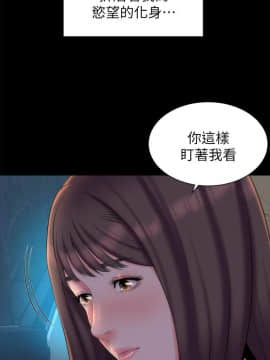 隔壁母女 1-52話[完結]_1244