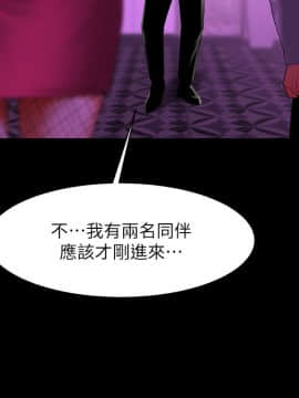 共享情人 1-50話[完結]_1492
