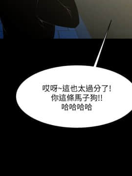 共享情人 1-50話[完結]_1486