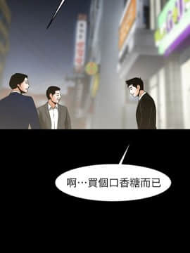 共享情人 1-50話[完結]_1484