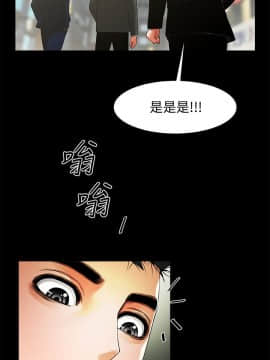 共享情人 1-50話[完結]_1485