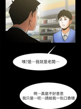 共享情人 1-50話[完結]_1483
