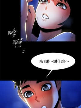 共享情人 1-50話[完結]_1471