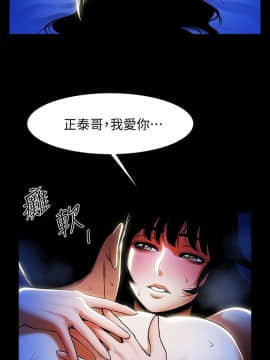 共享情人 1-50話[完結]_1470