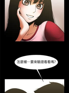 共享情人 1-50話[完結]_1464