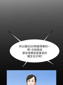 共享情人 1-50話[完結]_1462