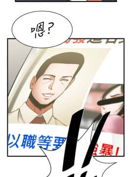 共享情人 1-50話[完結]_1460