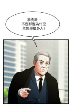 共享情人 1-50話[完結]_1458