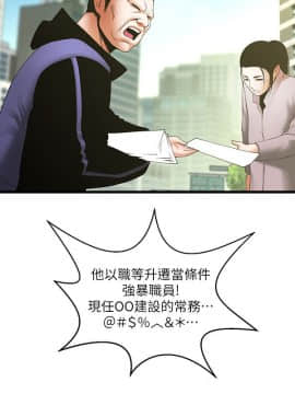 共享情人 1-50話[完結]_1459