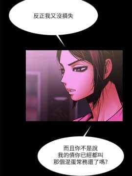 共享情人 1-50話[完結]_1455