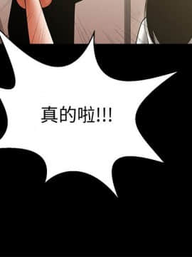 共享情人 1-50話[完結]_1453