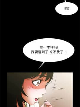 共享情人 1-50話[完結]_1450