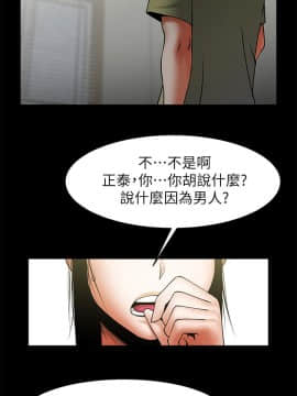 共享情人 1-50話[完結]_1435