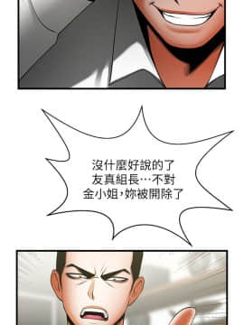 共享情人 1-50話[完結]_1431