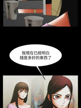 共享情人 1-50話[完結]_1428