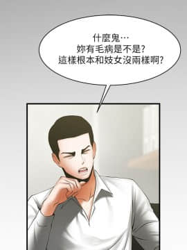 共享情人 1-50話[完結]_1429