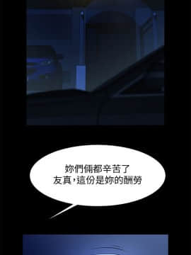共享情人 1-50話[完結]_1425