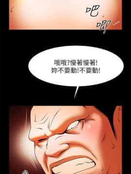 共享情人 1-50話[完結]_1422