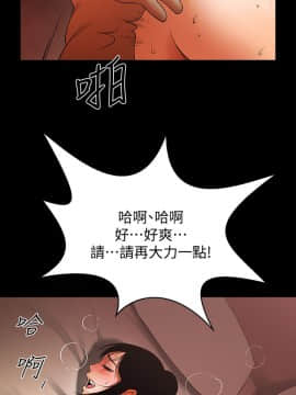 共享情人 1-50話[完結]_1419