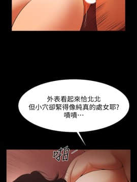 共享情人 1-50話[完結]_1414