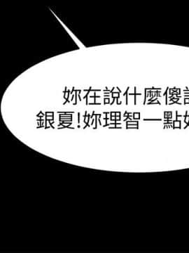 共享情人 1-50話[完結]_1407