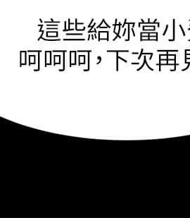 共享情人 1-50話[完結]_1405